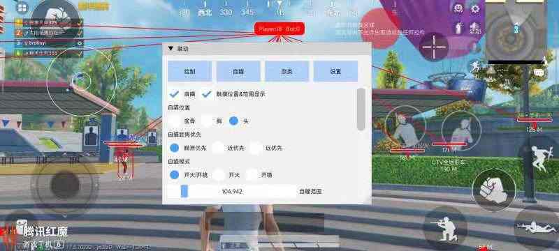 和平精英正规卖挂平台【小笼包一体直装】午后