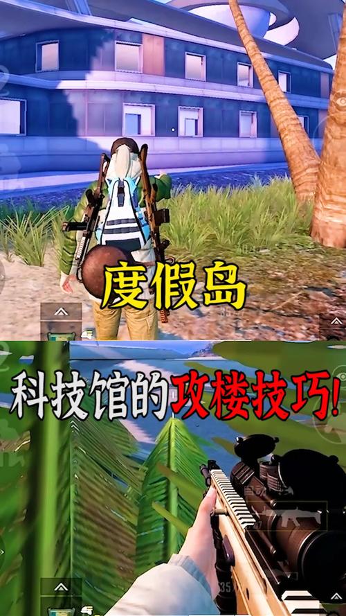 和平精英《北极熊》辅助